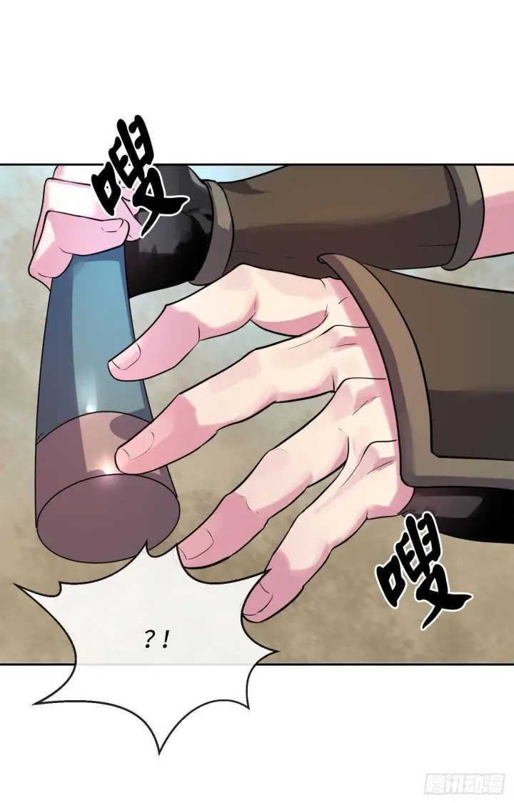 漫画《废柴重生之我要当大佬》137.霸道制功第56张图