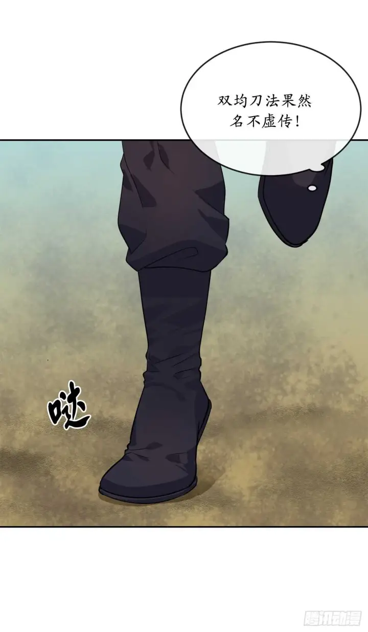 漫画《废柴重生之我要当大佬》137.霸道制功第6张图