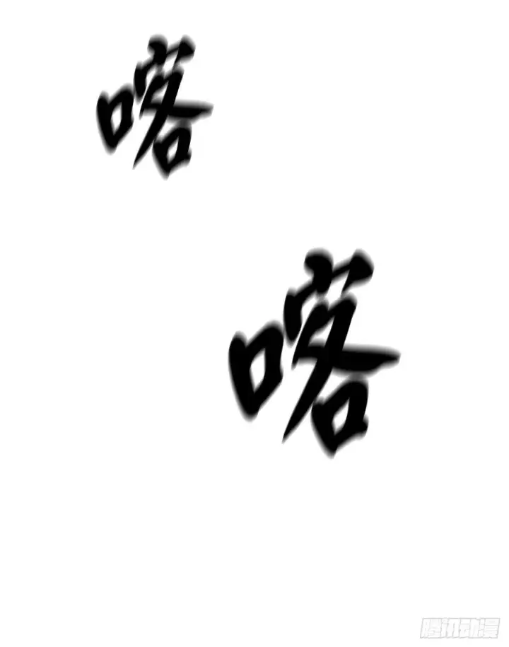 漫画《废柴重生之我要当大佬》137.霸道制功第60张图