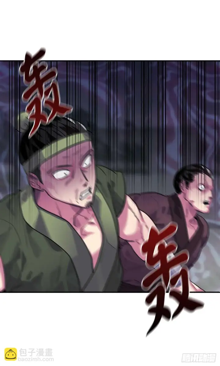漫画《废柴重生之我要当大佬》137.霸道制功第69张图