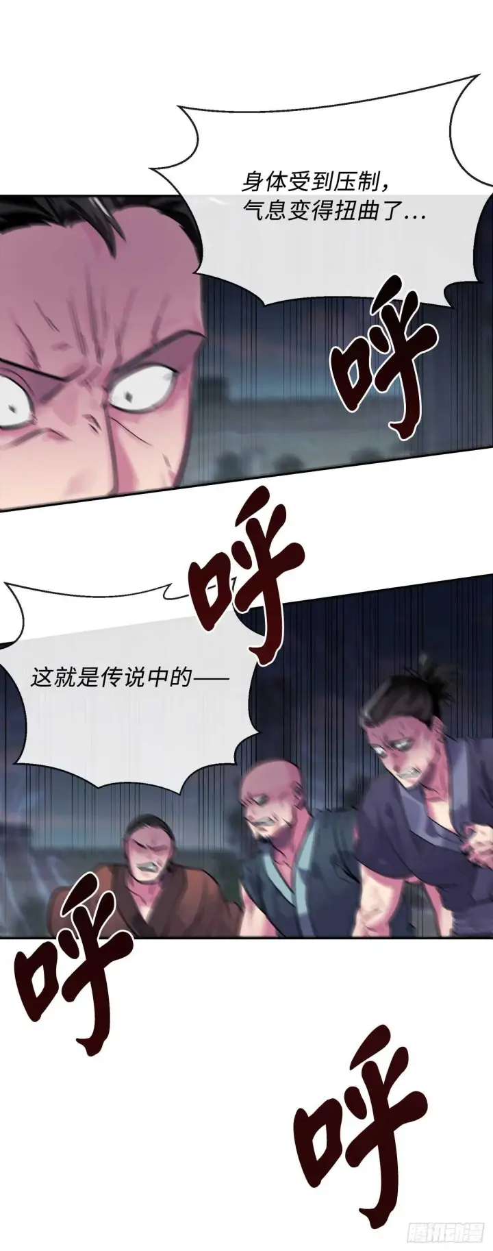 漫画《废柴重生之我要当大佬》137.霸道制功第70张图