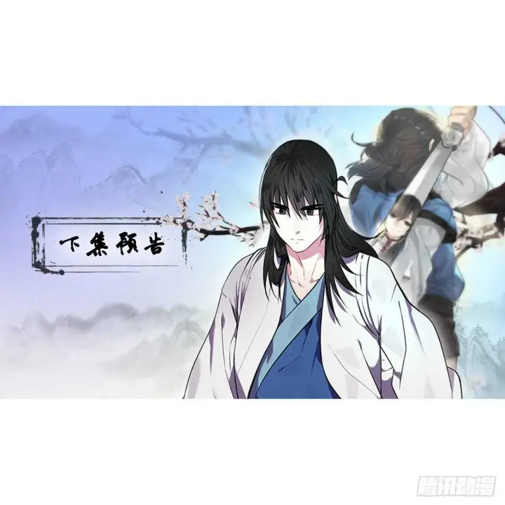 漫画《废柴重生之我要当大佬》137.霸道制功第73张图