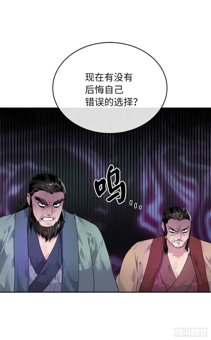 漫画《废柴重生之我要当大佬》138.神功较量第10张图