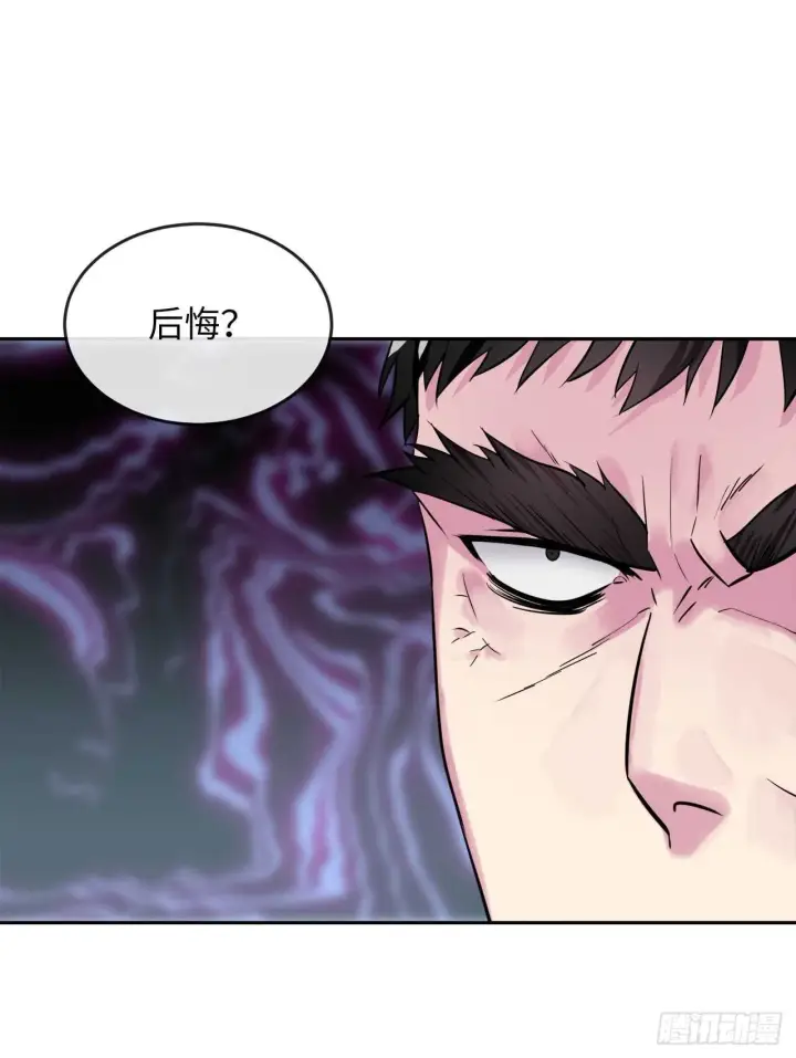 漫画《废柴重生之我要当大佬》138.神功较量第12张图