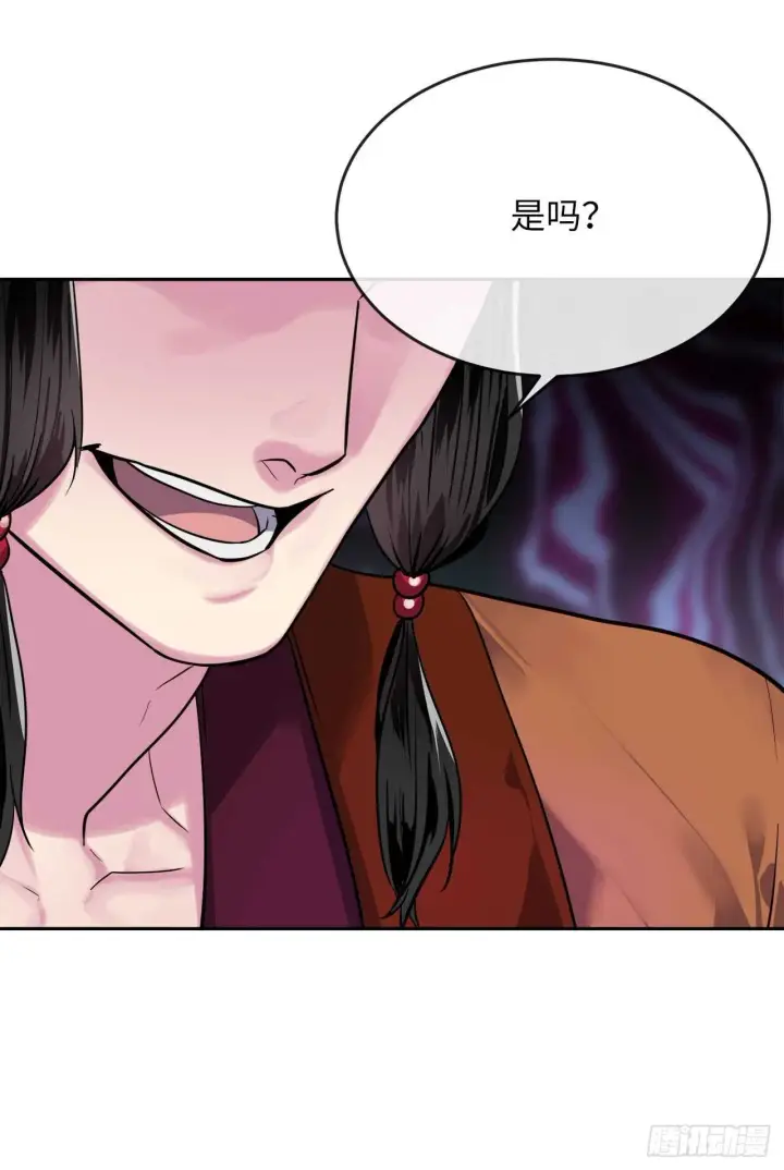 漫画《废柴重生之我要当大佬》138.神功较量第15张图