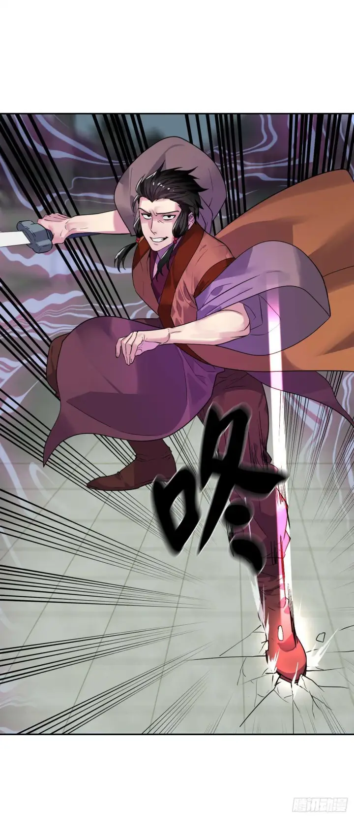 漫画《废柴重生之我要当大佬》138.神功较量第17张图