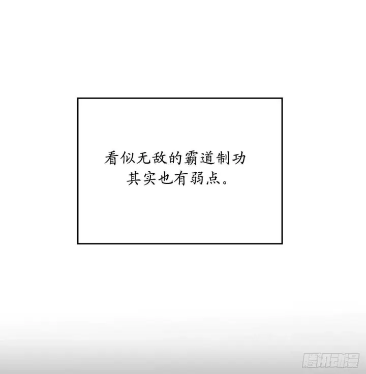 漫画《废柴重生之我要当大佬》138.神功较量第20张图