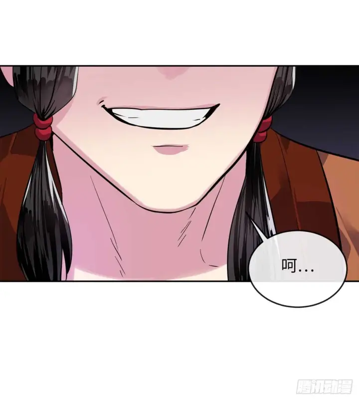 漫画《废柴重生之我要当大佬》138.神功较量第29张图