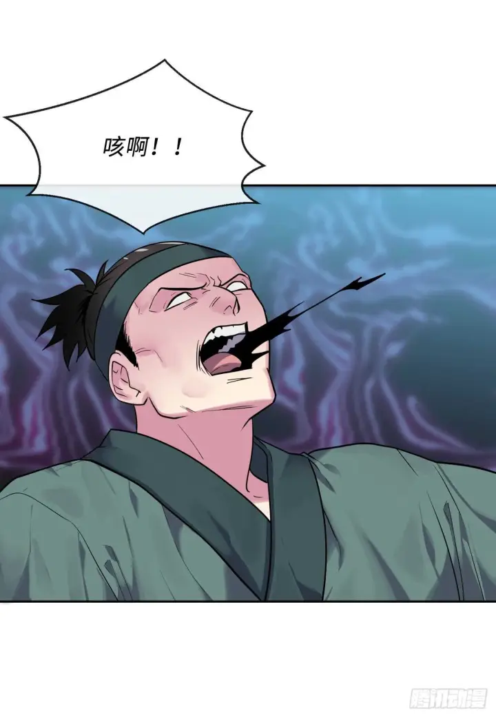 漫画《废柴重生之我要当大佬》138.神功较量第3张图