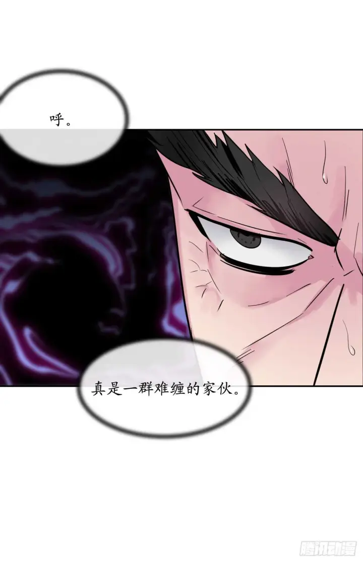 漫画《废柴重生之我要当大佬》138.神功较量第34张图