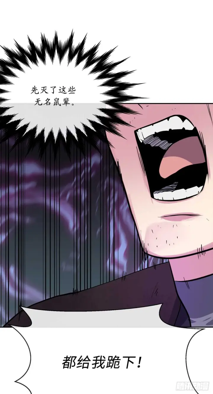 漫画《废柴重生之我要当大佬》138.神功较量第38张图