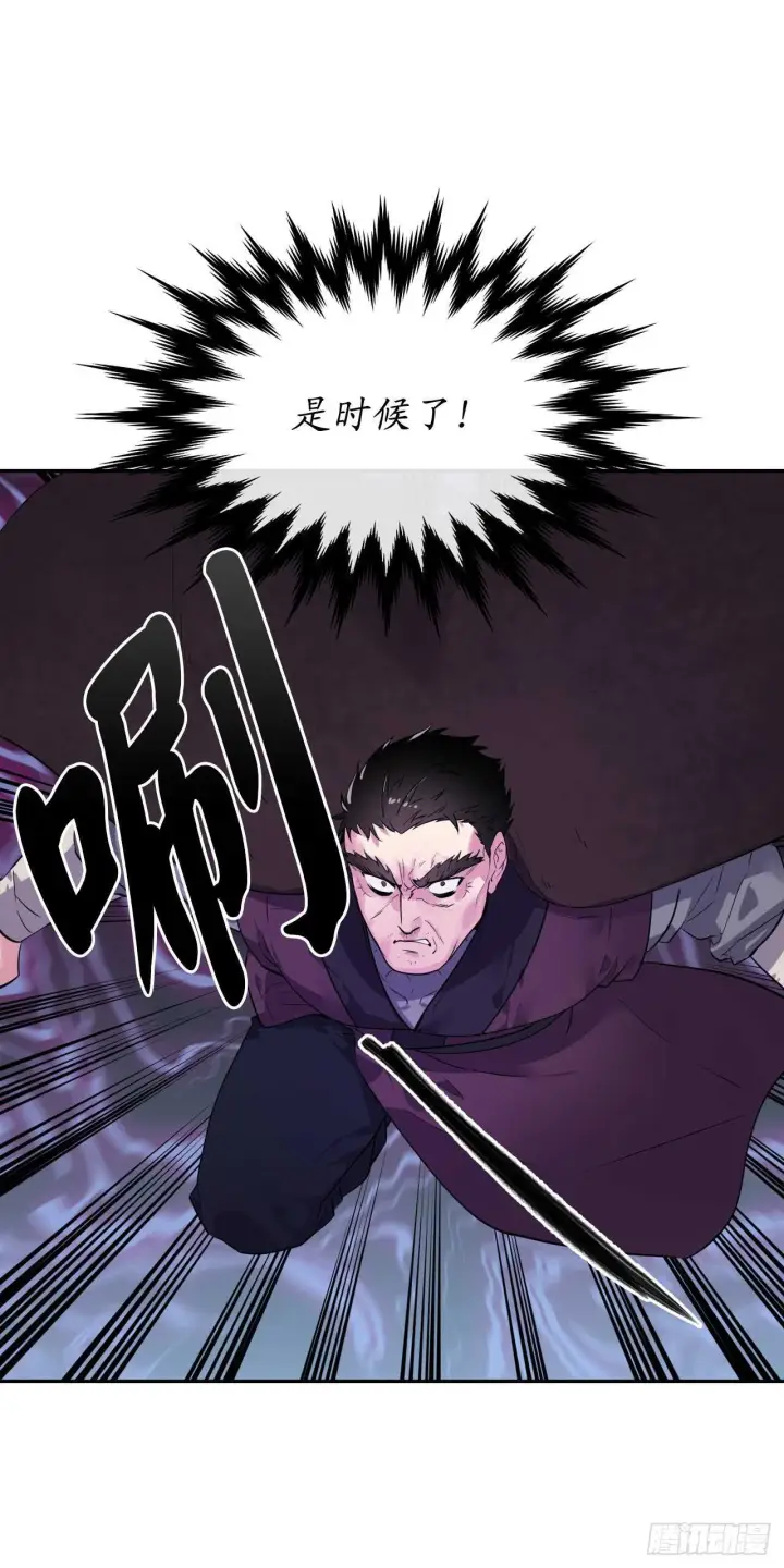 漫画《废柴重生之我要当大佬》138.神功较量第40张图