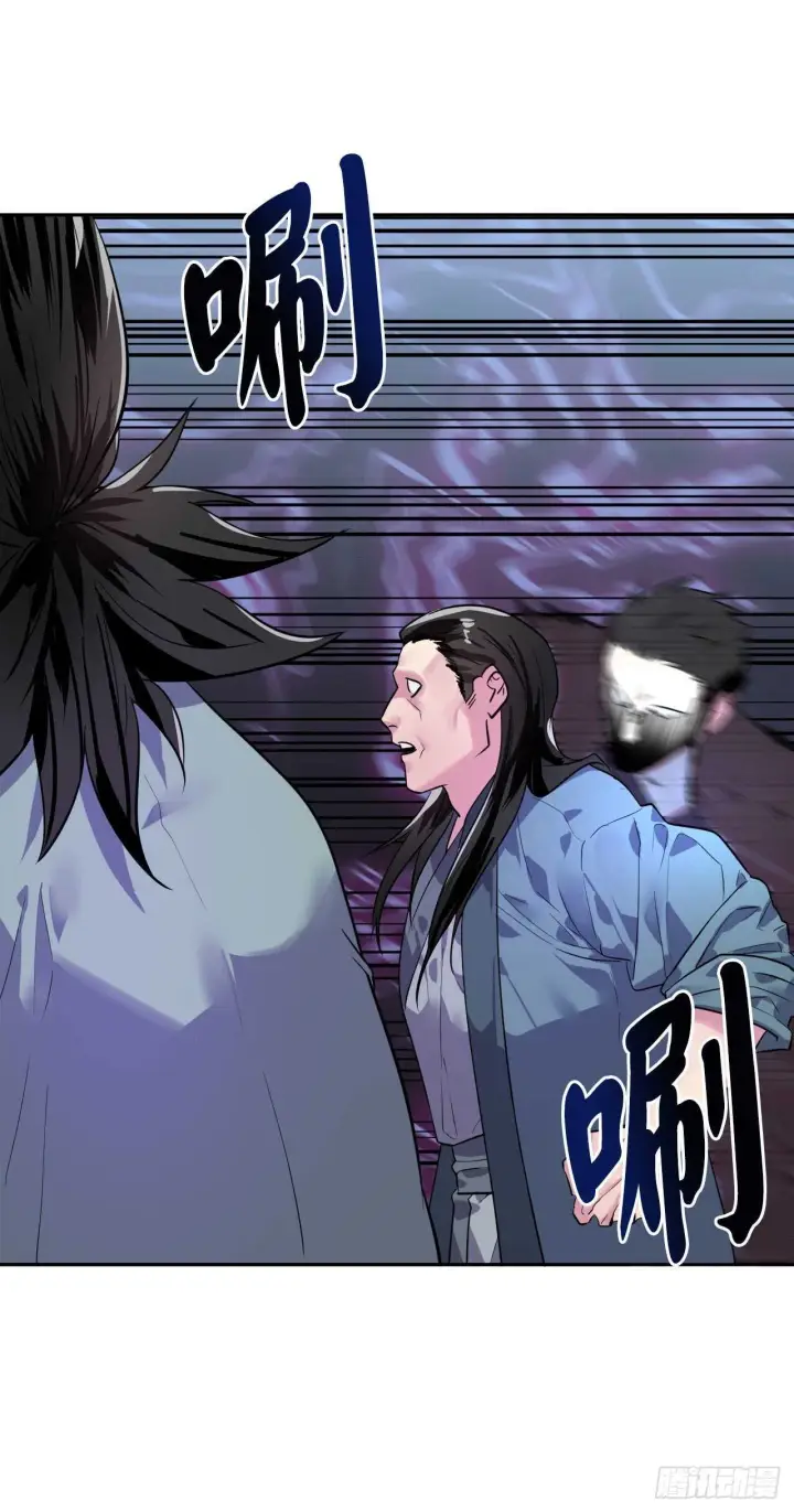 漫画《废柴重生之我要当大佬》138.神功较量第42张图