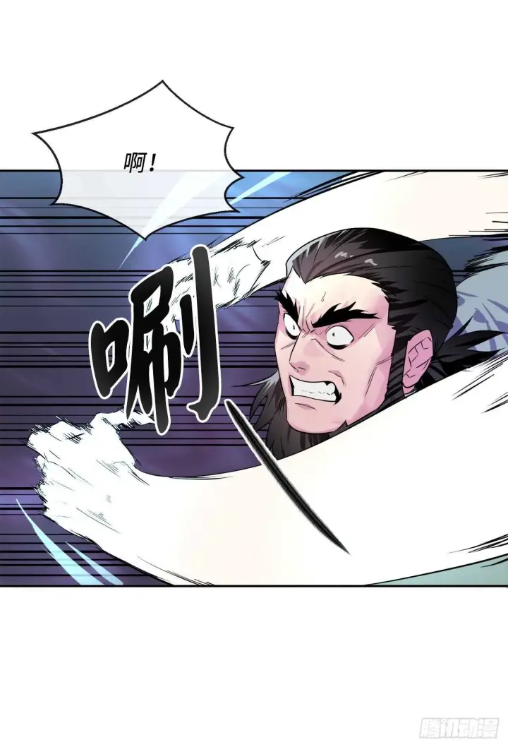 漫画《废柴重生之我要当大佬》138.神功较量第45张图