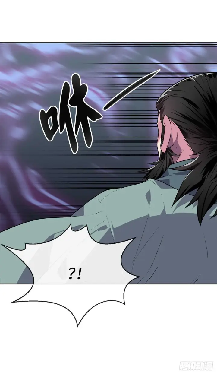 漫画《废柴重生之我要当大佬》138.神功较量第47张图
