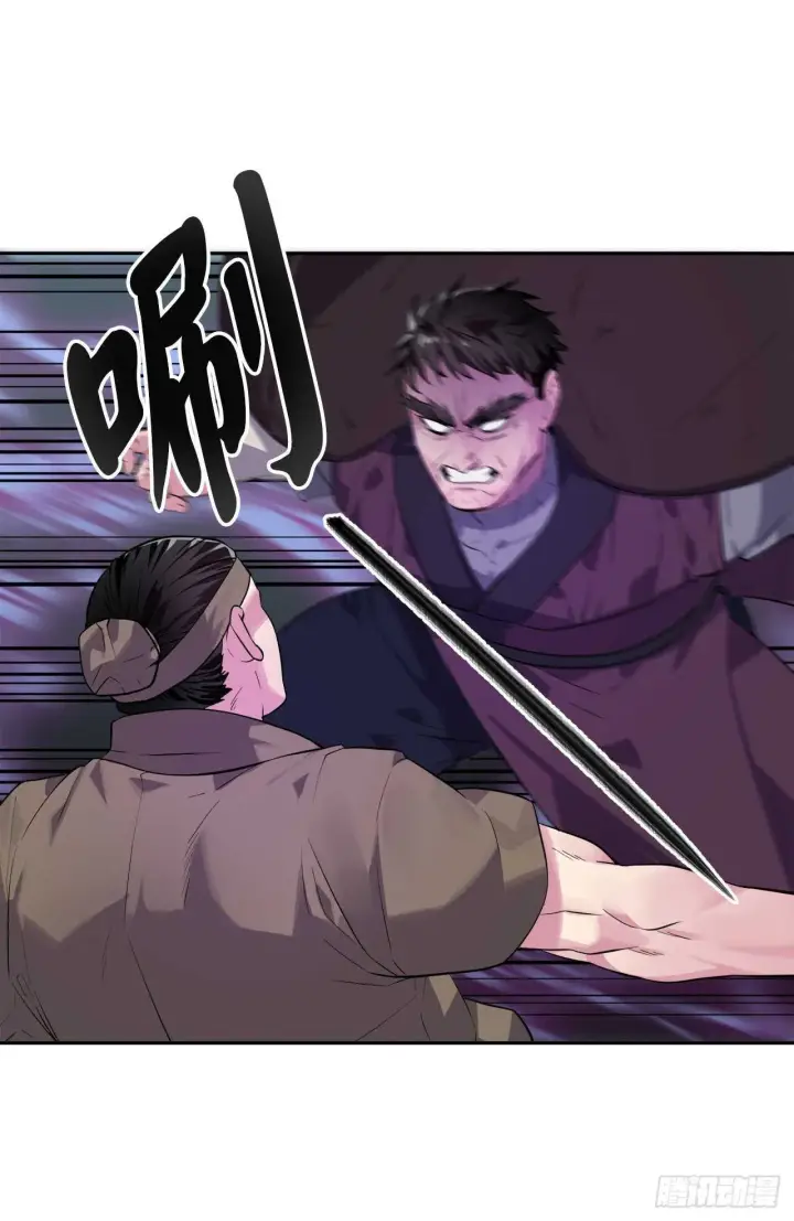 漫画《废柴重生之我要当大佬》138.神功较量第48张图