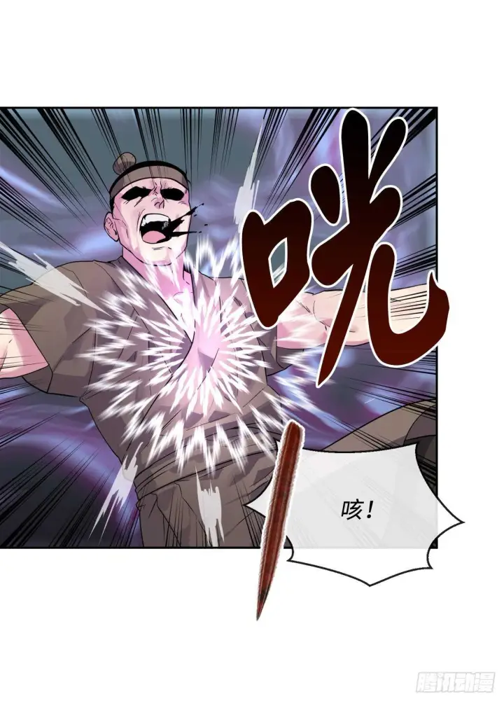 漫画《废柴重生之我要当大佬》138.神功较量第49张图