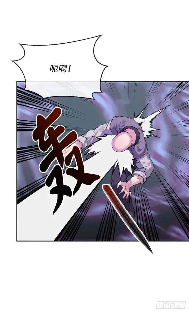 漫画《废柴重生之我要当大佬》138.神功较量第50张图