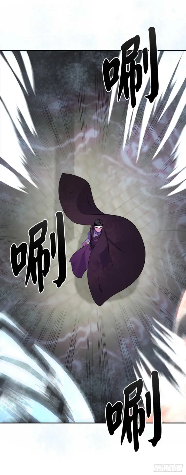 漫画《废柴重生之我要当大佬》138.神功较量第57张图