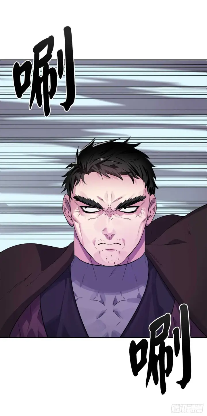 漫画《废柴重生之我要当大佬》138.神功较量第58张图