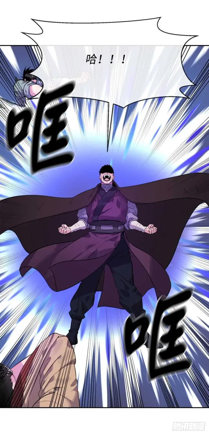 漫画《废柴重生之我要当大佬》138.神功较量第60张图