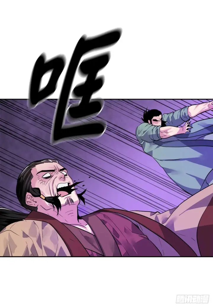 漫画《废柴重生之我要当大佬》138.神功较量第61张图