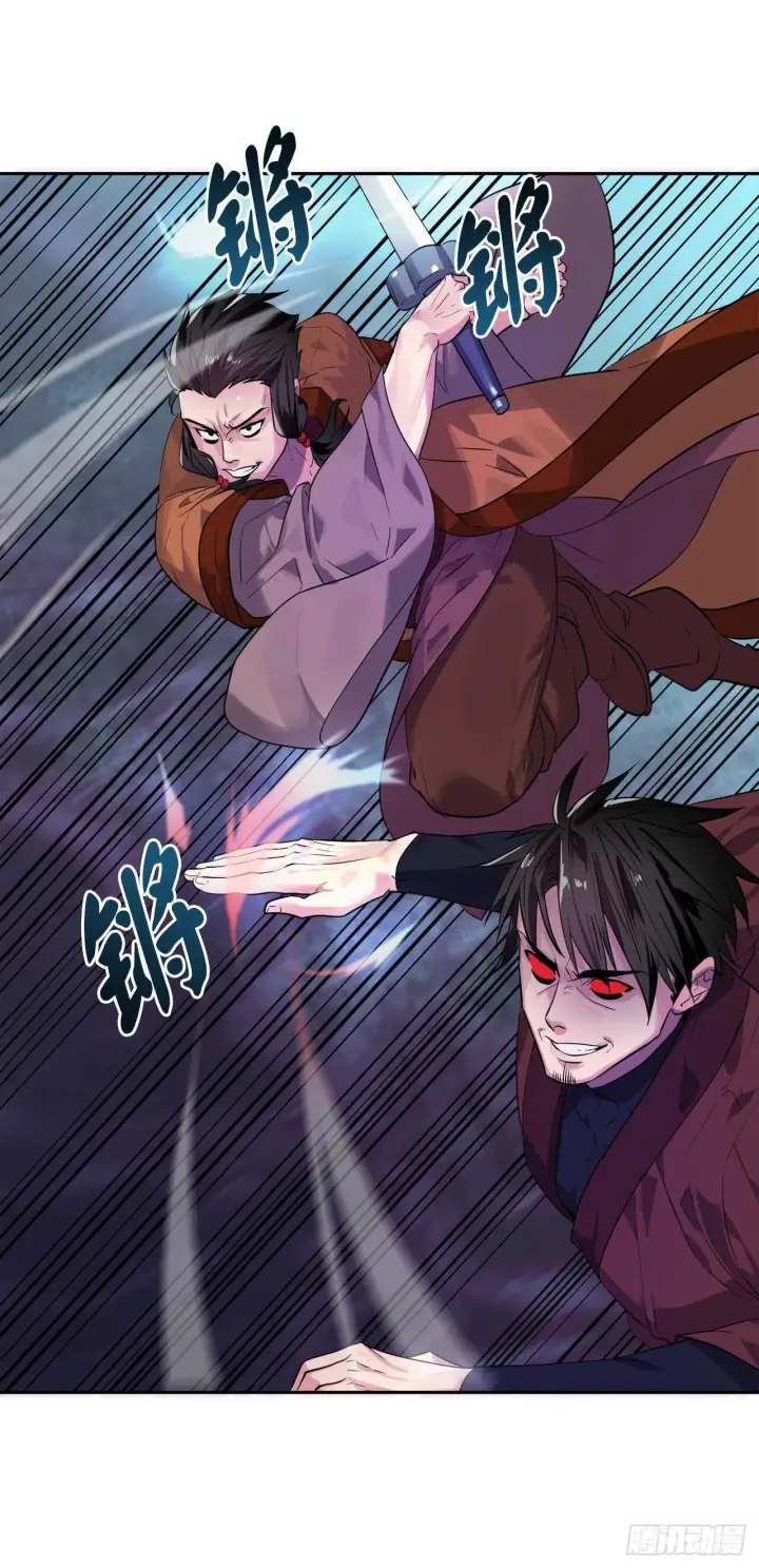漫画《废柴重生之我要当大佬》138.神功较量第64张图