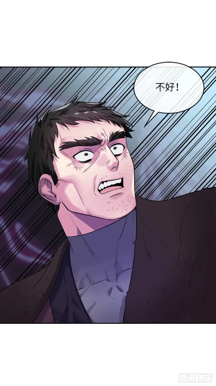 漫画《废柴重生之我要当大佬》138.神功较量第65张图