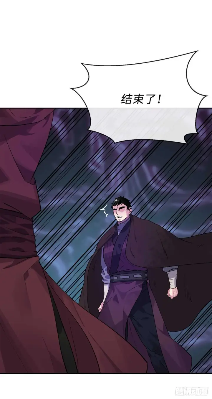 漫画《废柴重生之我要当大佬》138.神功较量第67张图
