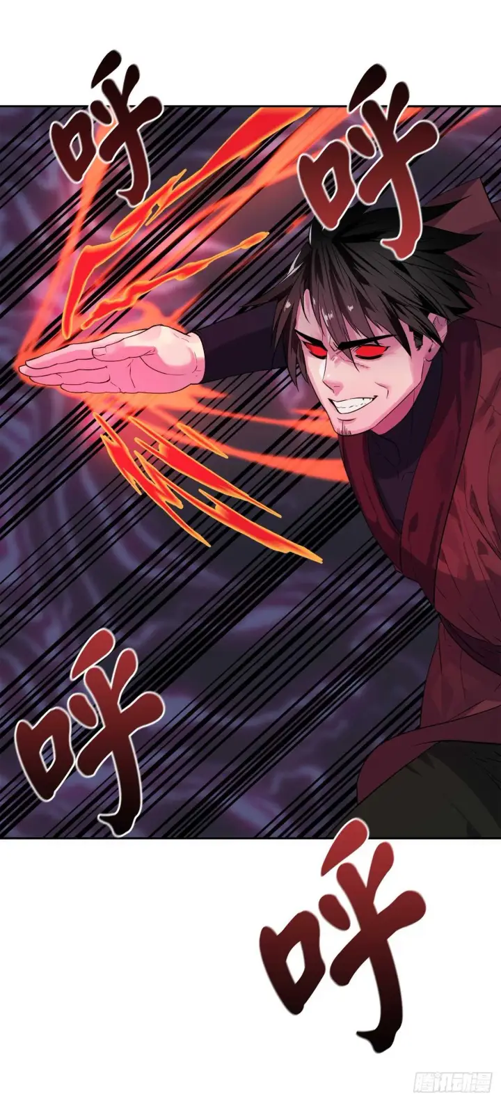 漫画《废柴重生之我要当大佬》138.神功较量第68张图