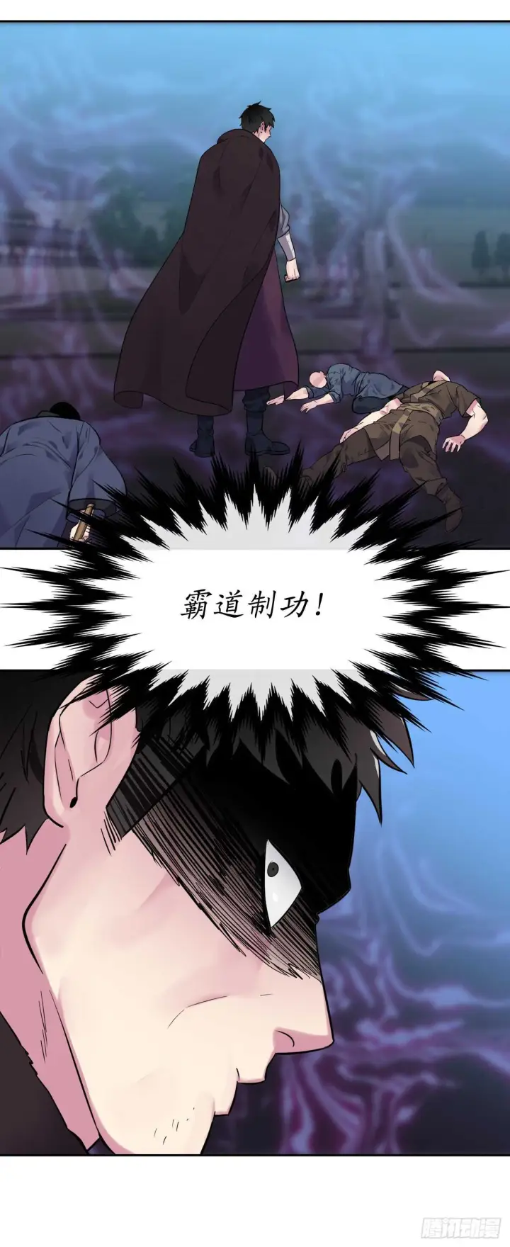 漫画《废柴重生之我要当大佬》138.神功较量第7张图