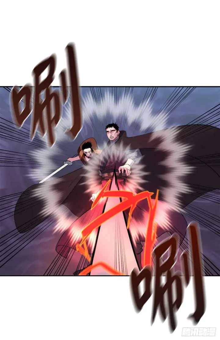 漫画《废柴重生之我要当大佬》138.神功较量第72张图