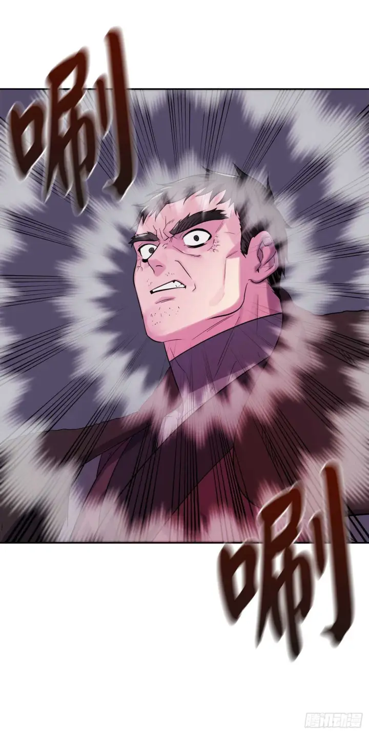 漫画《废柴重生之我要当大佬》138.神功较量第73张图