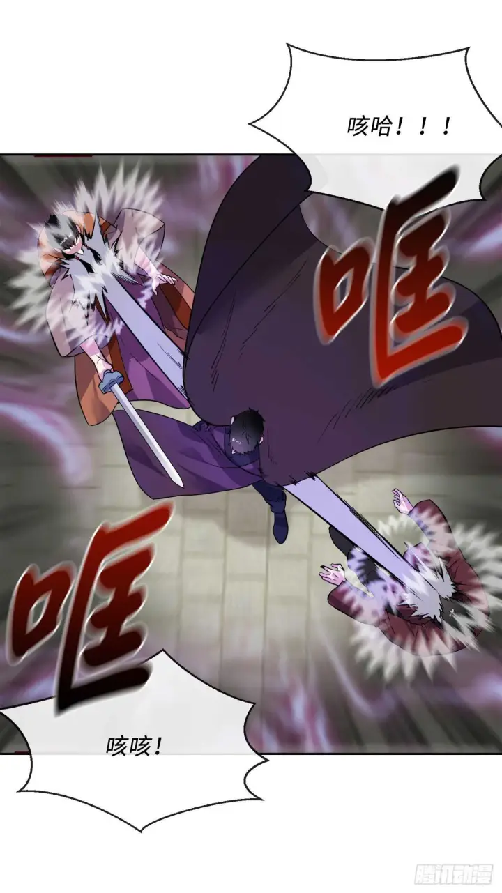 漫画《废柴重生之我要当大佬》138.神功较量第79张图