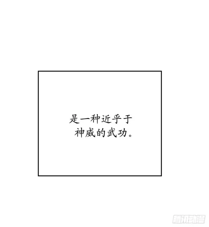 漫画《废柴重生之我要当大佬》138.神功较量第8张图
