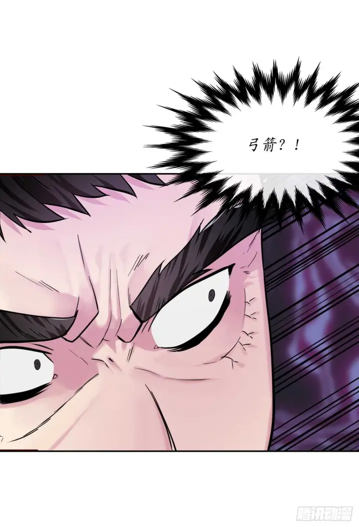 漫画《废柴重生之我要当大佬》138.神功较量第80张图