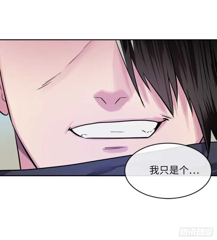 漫画《废柴重生之我要当大佬》138.神功较量第82张图