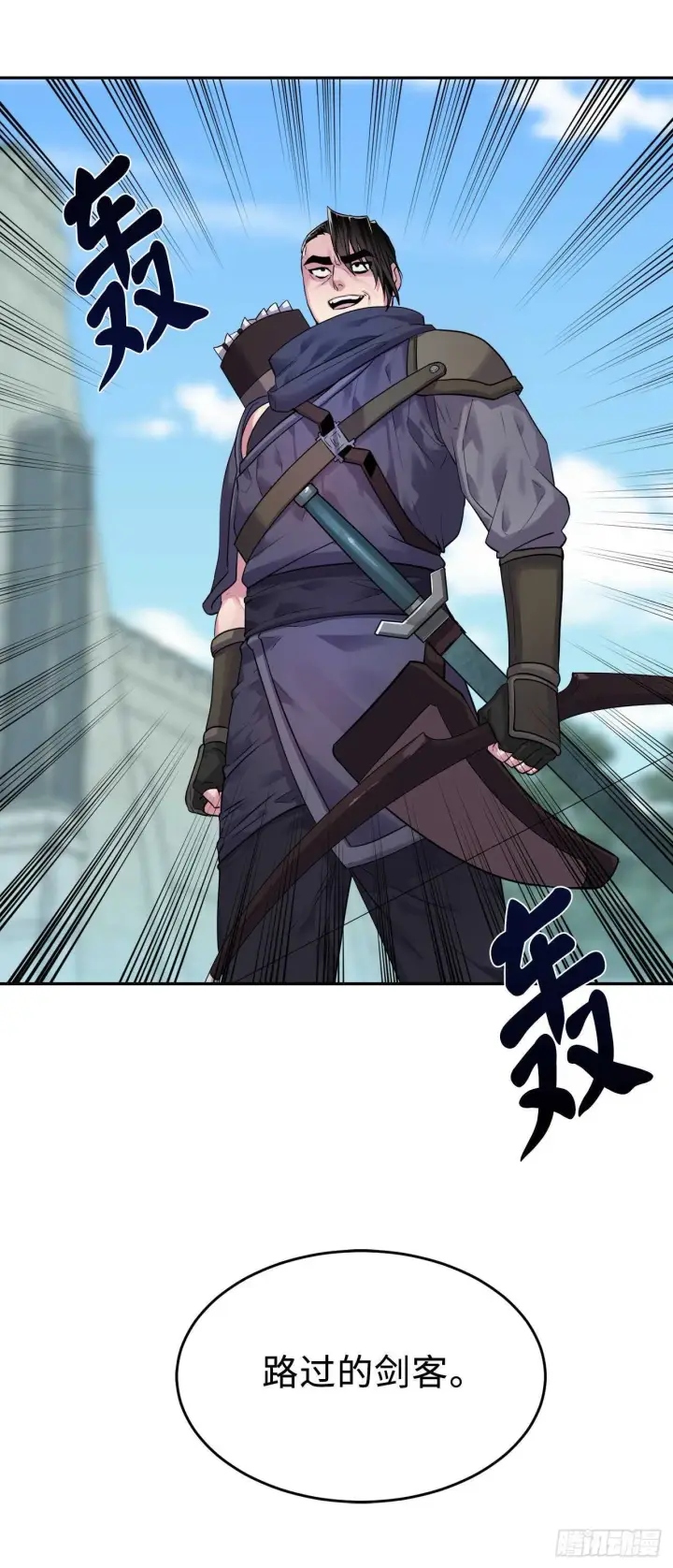 漫画《废柴重生之我要当大佬》138.神功较量第83张图