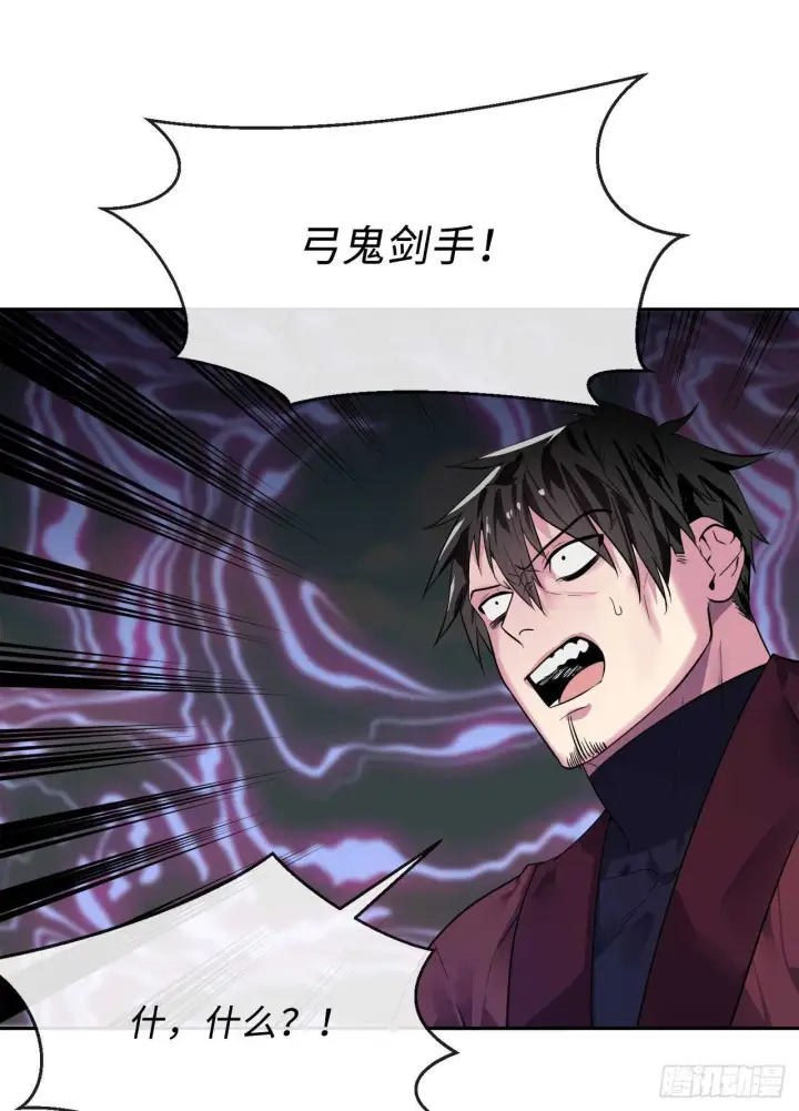 漫画《废柴重生之我要当大佬》138.神功较量第86张图
