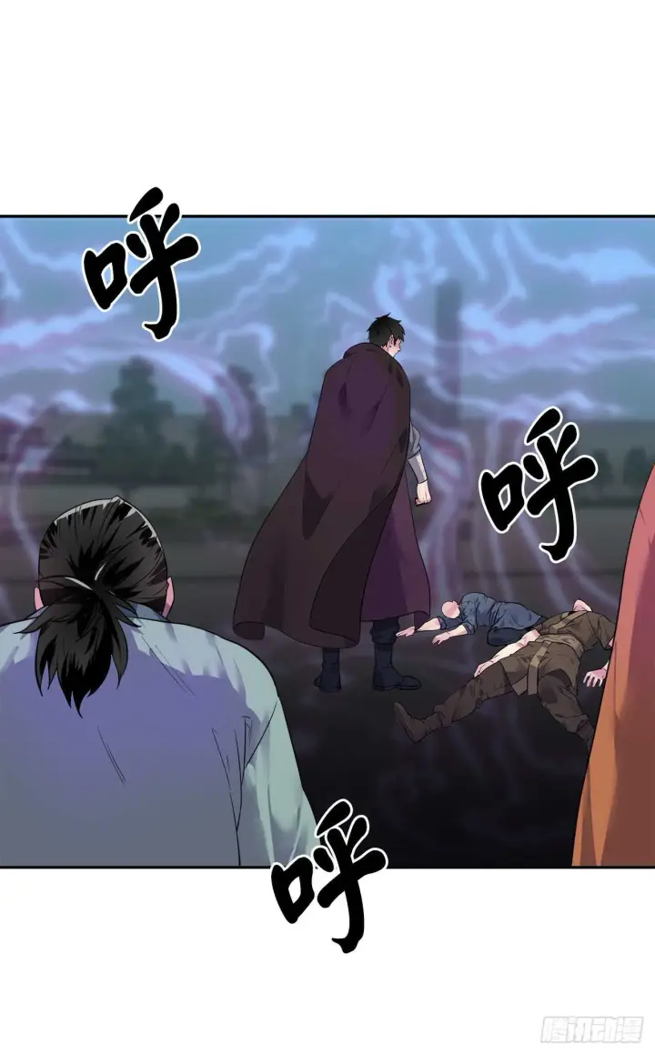 漫画《废柴重生之我要当大佬》138.神功较量第9张图