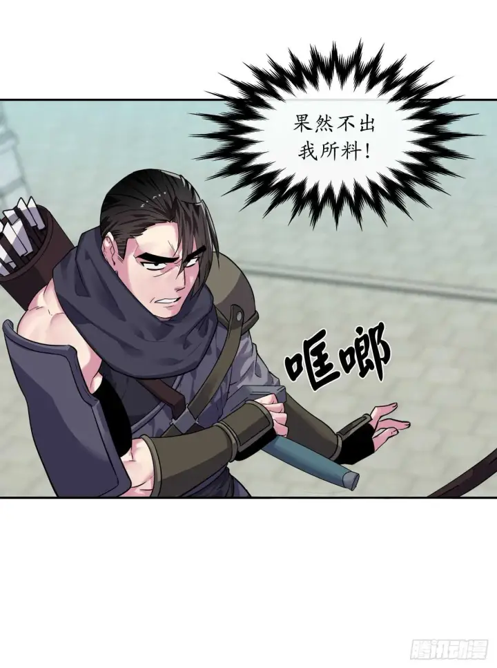 漫画《废柴重生之我要当大佬》139.一招击倒第10张图