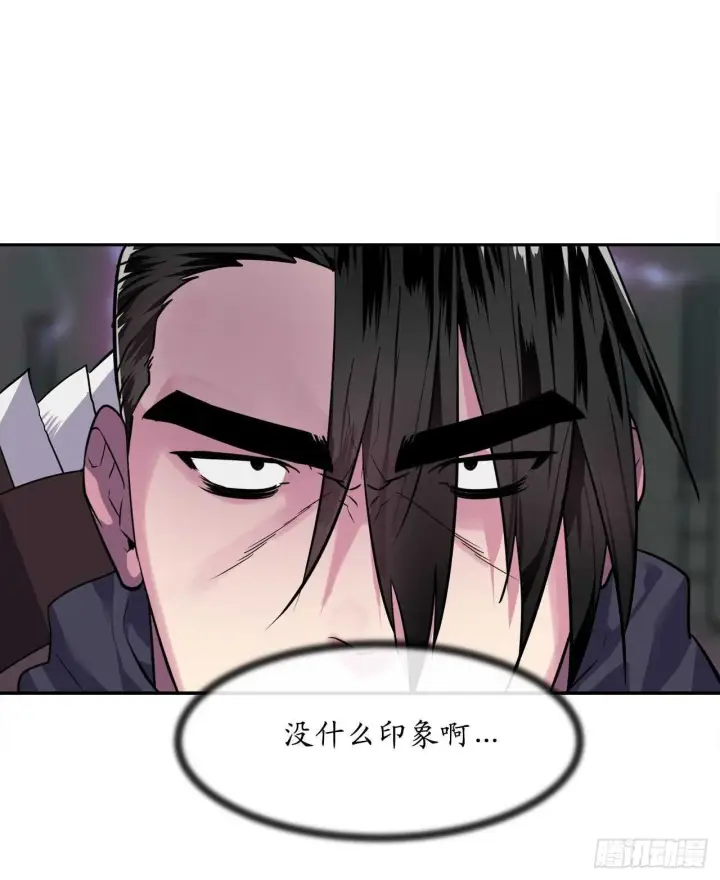 漫画《废柴重生之我要当大佬》139.一招击倒第16张图