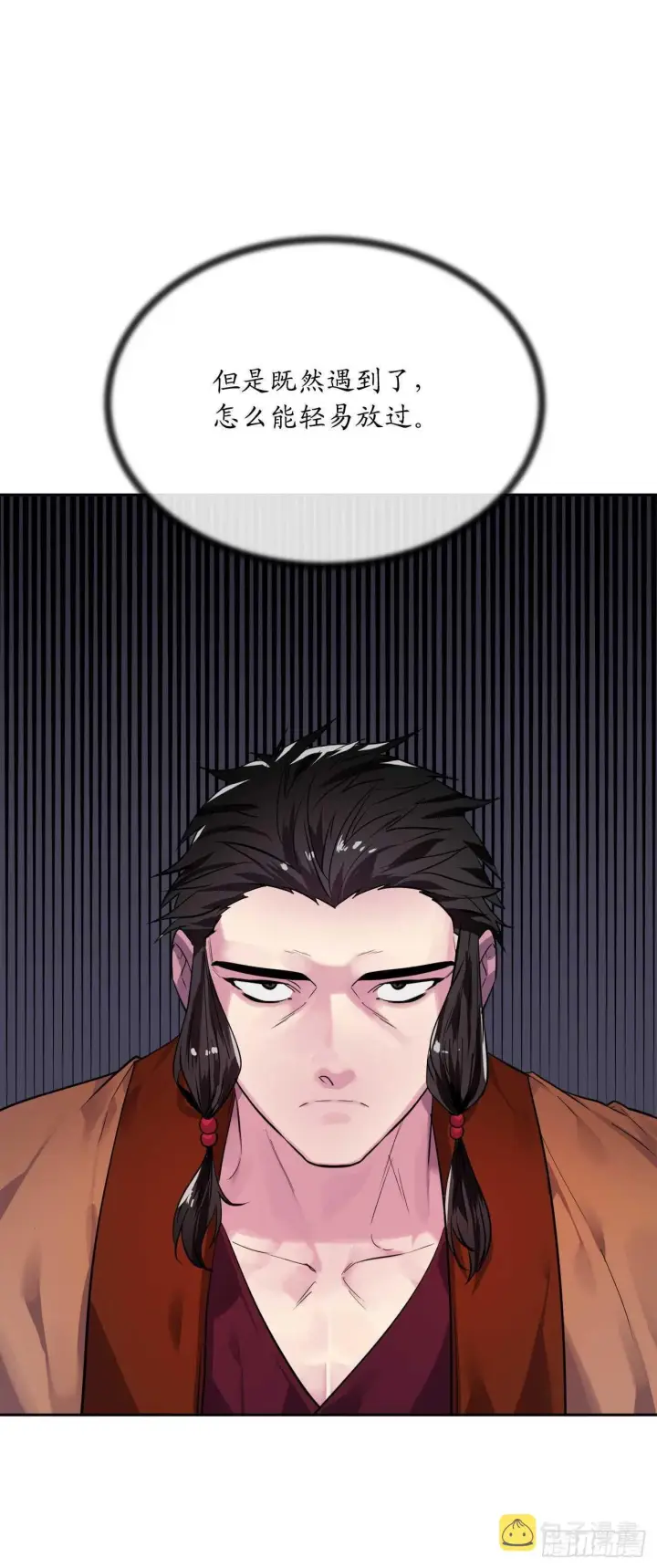 漫画《废柴重生之我要当大佬》139.一招击倒第19张图