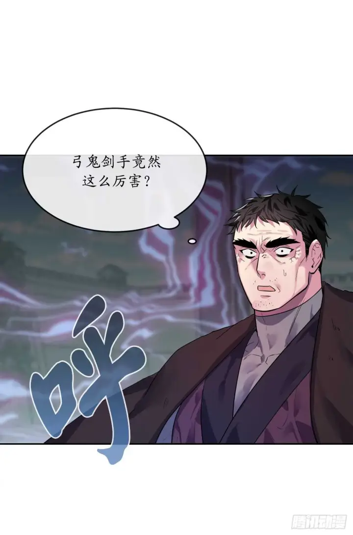 漫画《废柴重生之我要当大佬》139.一招击倒第27张图