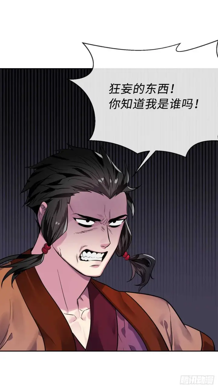 漫画《废柴重生之我要当大佬》139.一招击倒第28张图