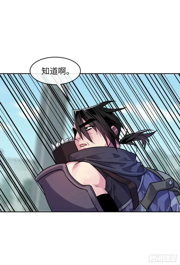 漫画《废柴重生之我要当大佬》139.一招击倒第29张图