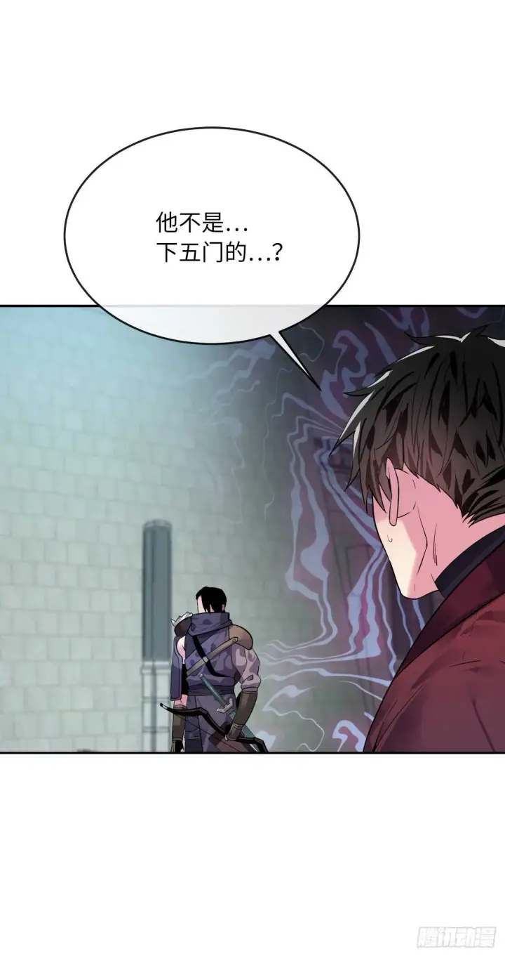 漫画《废柴重生之我要当大佬》139.一招击倒第3张图