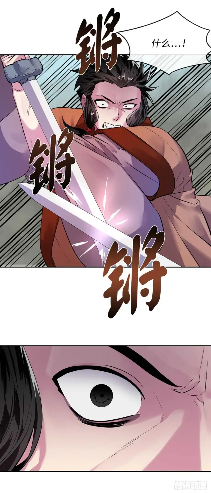 漫画《废柴重生之我要当大佬》139.一招击倒第33张图