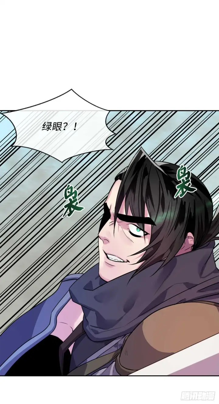 漫画《废柴重生之我要当大佬》139.一招击倒第34张图