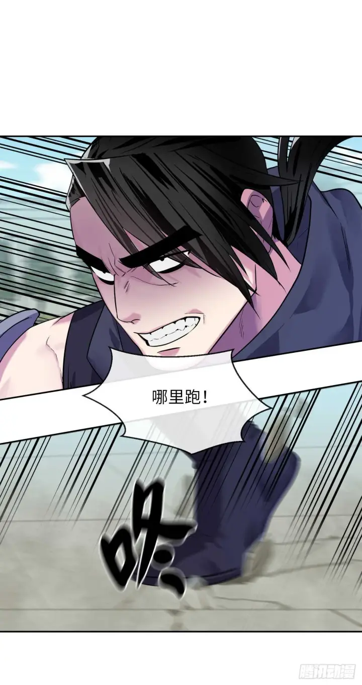 漫画《废柴重生之我要当大佬》139.一招击倒第36张图